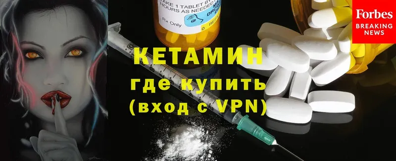 hydra сайт  Истра  Кетамин ketamine 