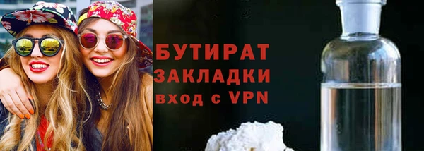 прущий лед Белокуриха